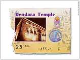 Hathor Tempel von Dendera