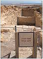 Qumran