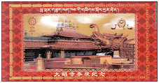 Ticket Jokhang Temple
