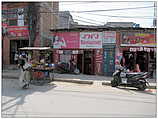 Nepal, Kathmandu (c) ulf laube